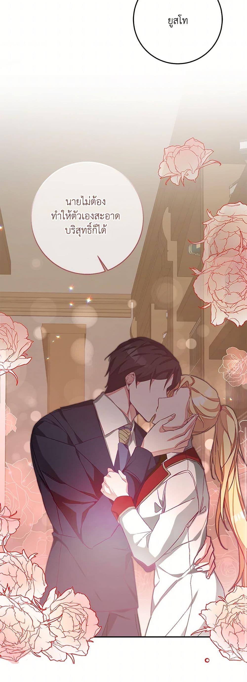 Manga-lc-com อ่านมังงะ อ่านการ์ตูน ออนไลน์ ฟรี I’ve Become the Villainous Empress of a Novel ตอนที่ 1 2 3 4 5 6 7 8 9 10 11 12 13 14 ฟรี ไม่มีโฆษณา Manga-lc - อ่าน มังงะ อ่าน การ์ตูน ออนไลน์ อ่านมังงะ ฟรี