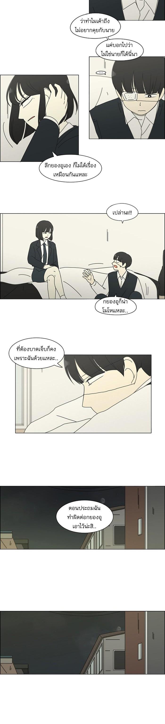 Manga-lc-com อ่านมังงะ อ่านการ์ตูน ออนไลน์ ฟรี Love Revolution รักนี้ต้องปฏิวัติ ตอนที่ 1 2 3 4 5 6 7 8 9 10 11 12 13 14 ฟรี ไม่มีโฆษณา Manga-lc - อ่าน มังงะ อ่าน การ์ตูน ออนไลน์ อ่านมังงะ ฟรี