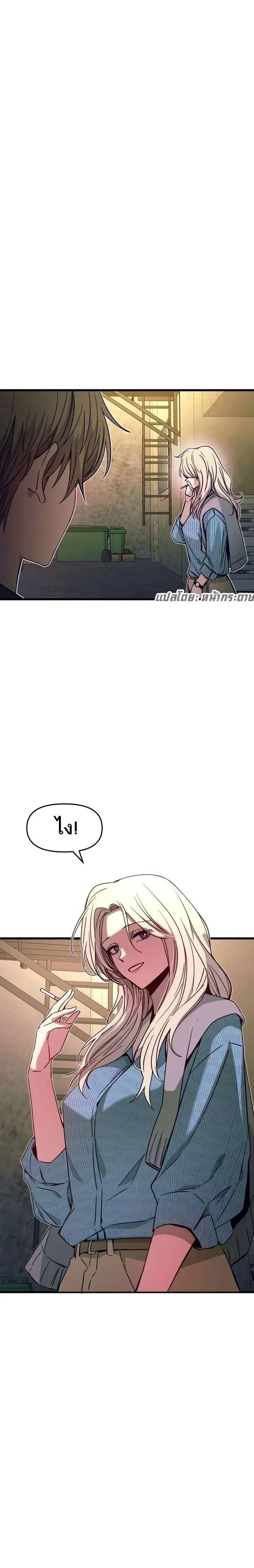 Manga-lc-com อ่านมังงะ อ่านการ์ตูน ออนไลน์ ฟรี My Bias Gets on the Last Train ตอนที่ 1 2 3 4 5 6 7 8 9 10 11 12 13 14 ฟรี ไม่มีโฆษณา Manga-lc - อ่าน มังงะ อ่าน การ์ตูน ออนไลน์ อ่านมังงะ ฟรี