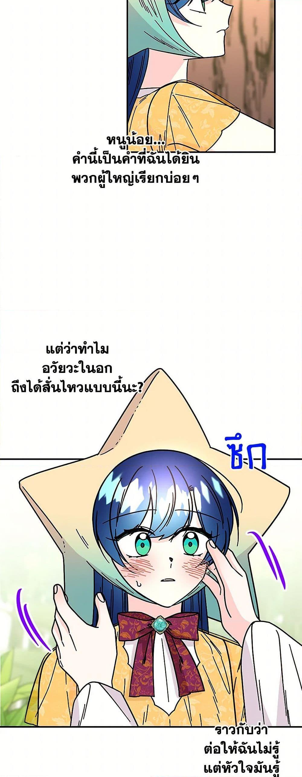 Manga-lc-com อ่านมังงะ อ่านการ์ตูน ออนไลน์ ฟรี Daughter of the Archmage ตอนที่ 1 2 3 4 5 6 7 8 9 10 11 12 13 14 ฟรี ไม่มีโฆษณา Manga-lc - อ่าน มังงะ อ่าน การ์ตูน ออนไลน์ อ่านมังงะ ฟรี