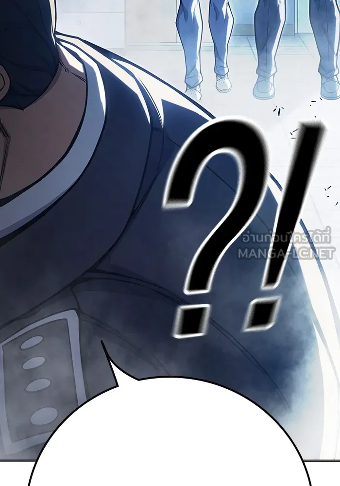 เยาวชนคนคุก ตอนที่ 32 รูปที่ 108