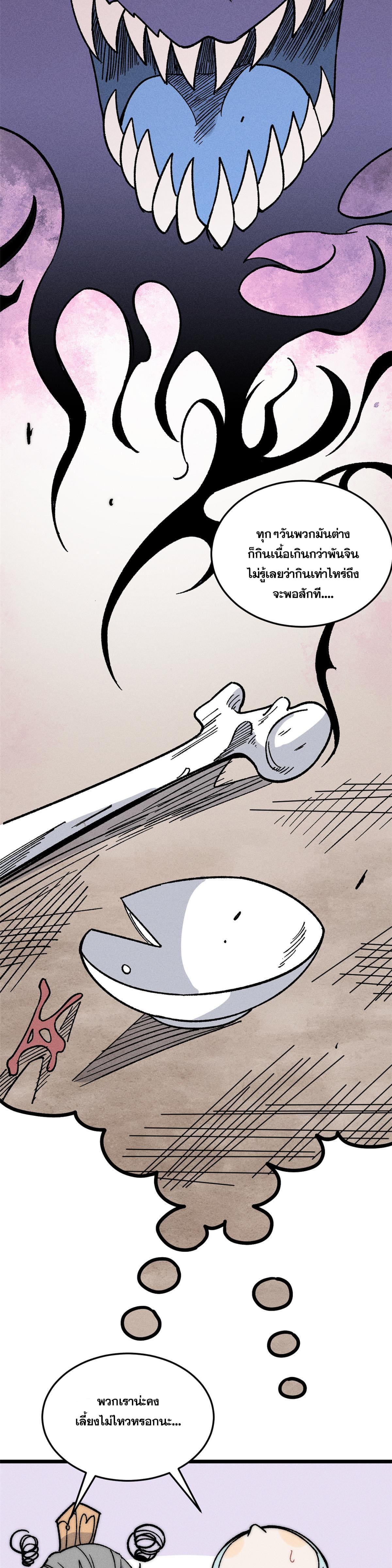 Manga-lc-com อ่านมังงะ อ่านการ์ตูน ออนไลน์ ฟรี All Hail the Sect Leader ตอนที่ 1 2 3 4 5 6 7 8 9 10 11 12 13 14 ฟรี ไม่มีโฆษณา Manga-lc - อ่าน มังงะ อ่าน การ์ตูน ออนไลน์ อ่านมังงะ ฟรี