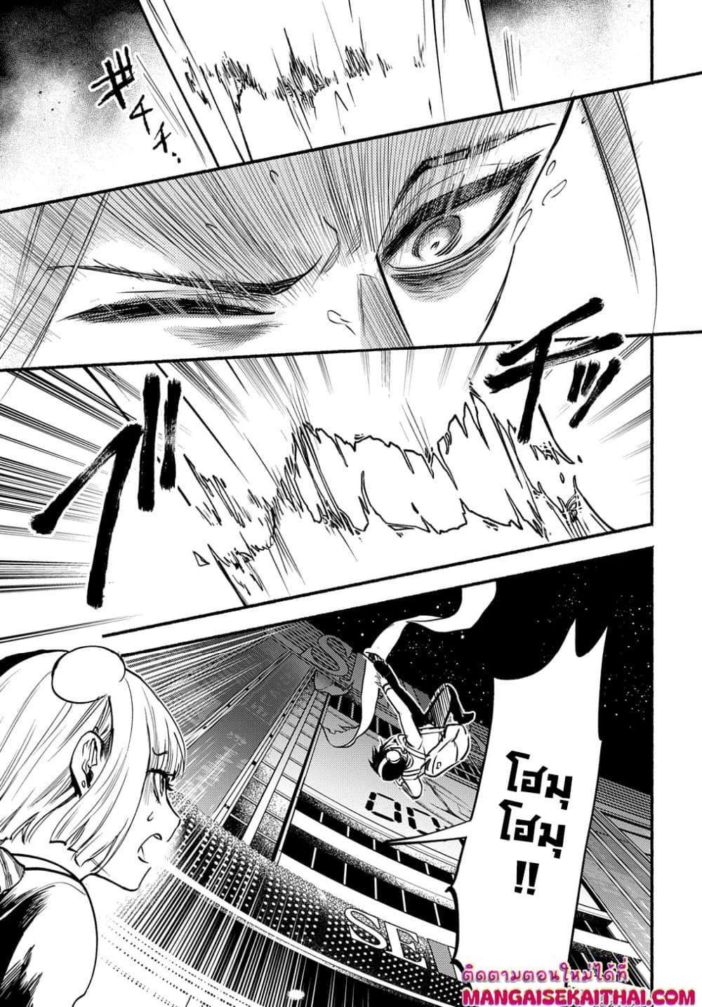 Manga-lc-com อ่านมังงะ อ่านการ์ตูน ออนไลน์ ฟรี Crime Game – Houritsu no Nai Sekai ตอนที่ 1 2 3 4 5 6 7 8 9 10 11 12 13 14 ฟรี ไม่มีโฆษณา Manga-lc - อ่าน มังงะ อ่าน การ์ตูน ออนไลน์ อ่านมังงะ ฟรี