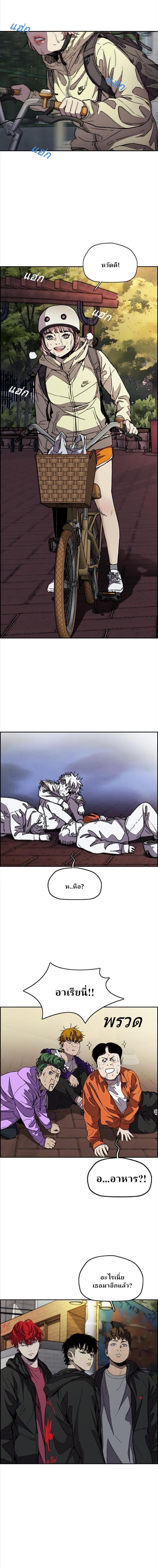 Manga-lc-com อ่านมังงะ อ่านการ์ตูน ออนไลน์ ฟรี Wind Breaker ปั่นสู้ฝัน ตอนที่ 1 2 3 4 5 6 7 8 9 10 11 12 13 14 ฟรี ไม่มีโฆษณา Manga-lc - อ่าน มังงะ อ่าน การ์ตูน ออนไลน์ อ่านมังงะ ฟรี