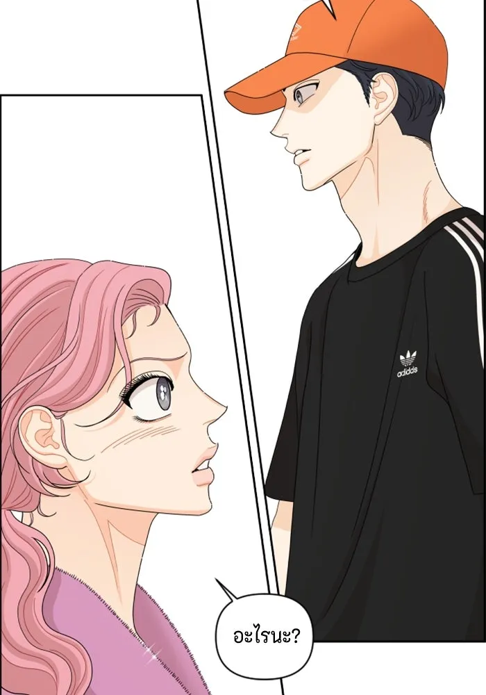 จริง ๆ แล้ว โอบารัมน่ะ… ตอนที่ 68 รูปที่ 47