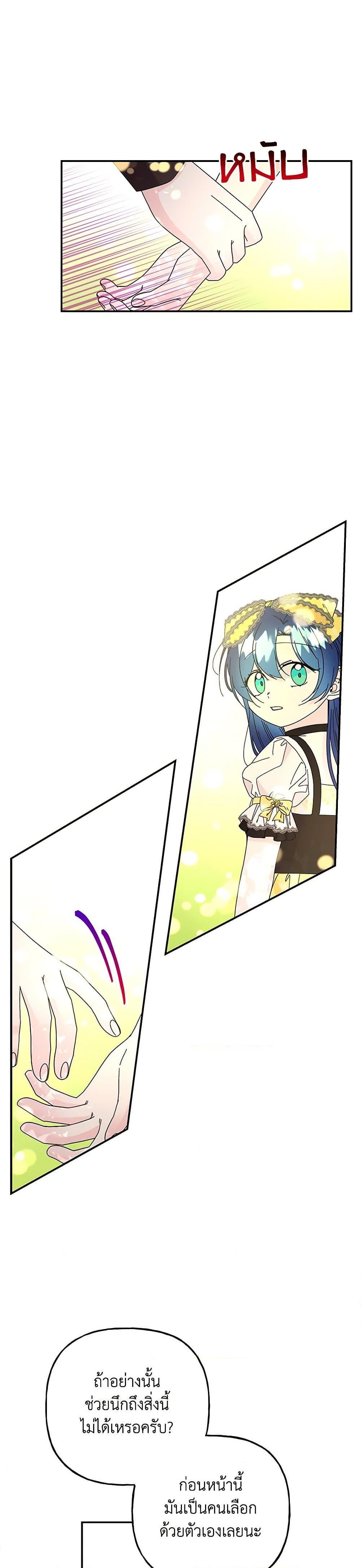 Manga-lc-com อ่านมังงะ อ่านการ์ตูน ออนไลน์ ฟรี Daughter of the Archmage ตอนที่ 1 2 3 4 5 6 7 8 9 10 11 12 13 14 ฟรี ไม่มีโฆษณา Manga-lc - อ่าน มังงะ อ่าน การ์ตูน ออนไลน์ อ่านมังงะ ฟรี