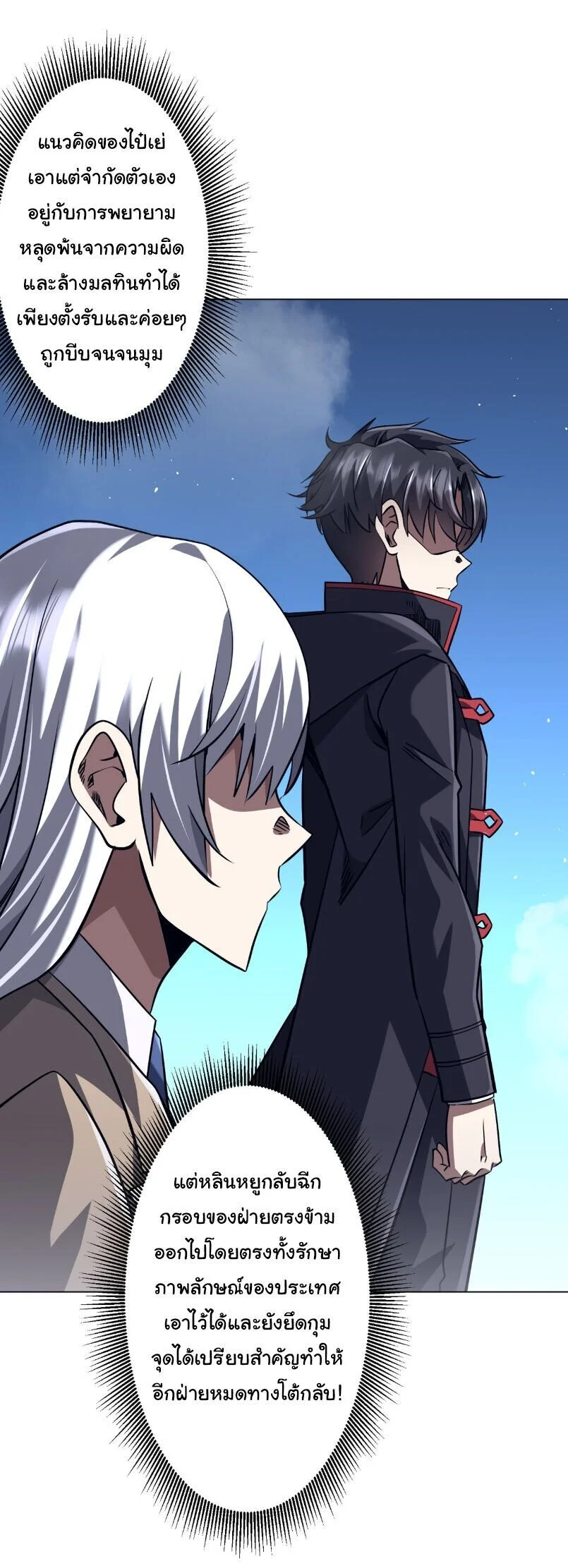 Manga-lc-com อ่านมังงะ อ่านการ์ตูน ออนไลน์ ฟรี Start with Trillions of Coins ตอนที่ 1 2 3 4 5 6 7 8 9 10 11 12 13 14 ฟรี ไม่มีโฆษณา Manga-lc - อ่าน มังงะ อ่าน การ์ตูน ออนไลน์ อ่านมังงะ ฟรี