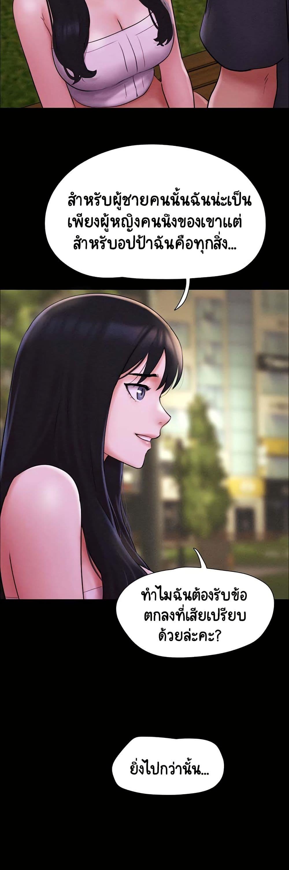 Doujin-Lc- อ่าน โดจิน มังฮวา เกาหลี ญี่ปุ่น จีน แปลไทย Soeun ตอนที่ 1 2 3 4 5 6 7 8 9 10 11 12 13 14 ฟรี ไม่มีโฆษณา อ่าน โดจิน Manhwa เกาหลี ญี่ปุ่น จีน เรามีครบ คัดมาให้เน้นๆ โดจิน 18+ รับประกันความฟินโดย  Doujin Lc