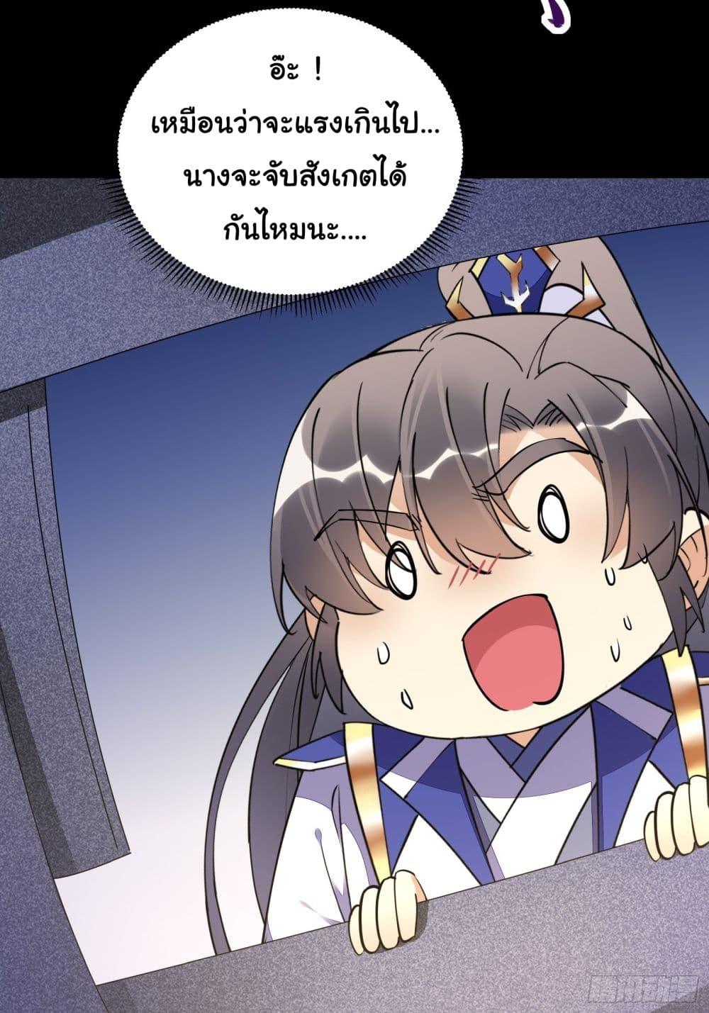 Manga-lc-com อ่านมังงะ อ่านการ์ตูน ออนไลน์ ฟรี Cultivating Immortality Requires a Rich Woman ตอนที่ 1 2 3 4 5 6 7 8 9 10 11 12 13 14 ฟรี ไม่มีโฆษณา Manga-lc - อ่าน มังงะ อ่าน การ์ตูน ออนไลน์ อ่านมังงะ ฟรี