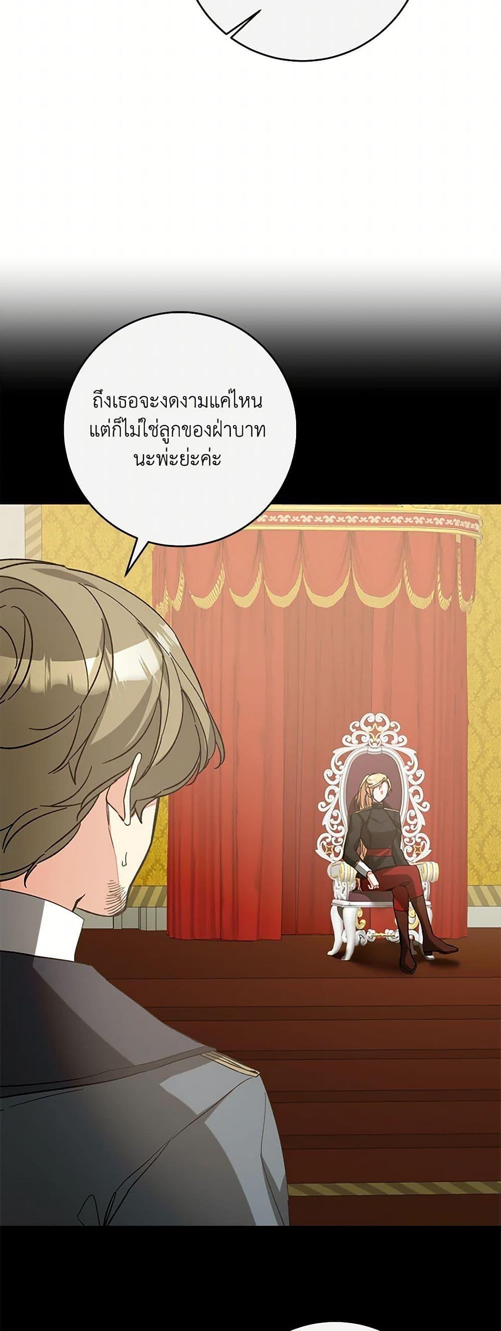 Manga-lc-com อ่านมังงะ อ่านการ์ตูน ออนไลน์ ฟรี I’ve Become the Villainous Empress of a Novel ตอนที่ 1 2 3 4 5 6 7 8 9 10 11 12 13 14 ฟรี ไม่มีโฆษณา Manga-lc - อ่าน มังงะ อ่าน การ์ตูน ออนไลน์ อ่านมังงะ ฟรี