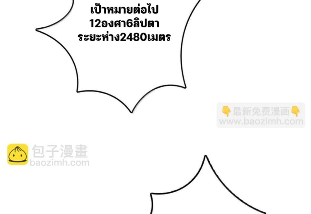 Manga-lc-com อ่านมังงะ อ่านการ์ตูน ออนไลน์ ฟรี Release That Witch ตอนที่ 1 2 3 4 5 6 7 8 9 10 11 12 13 14 ฟรี ไม่มีโฆษณา Manga-lc - อ่าน มังงะ อ่าน การ์ตูน ออนไลน์ อ่านมังงะ ฟรี