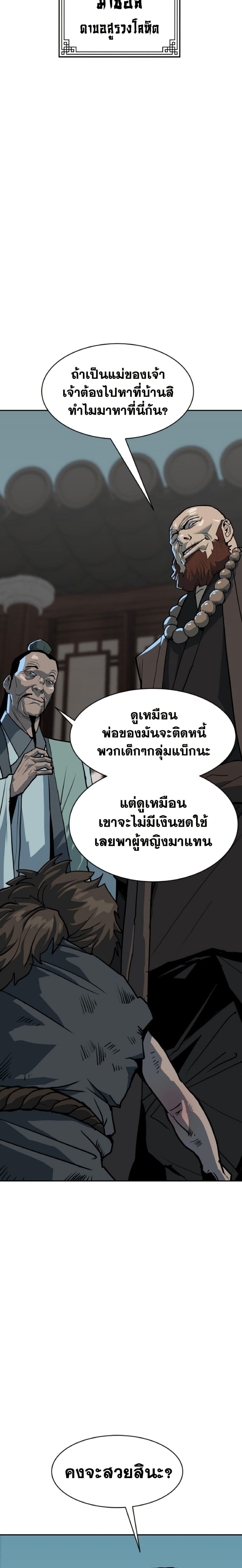 Manga-lc-com อ่านมังงะ อ่านการ์ตูน ออนไลน์ ฟรี The Tales of Heaven and Earth ตอนที่ 1 2 3 4 5 6 7 8 9 10 11 12 13 14 ฟรี ไม่มีโฆษณา Manga-lc - อ่าน มังงะ อ่าน การ์ตูน ออนไลน์ อ่านมังงะ ฟรี