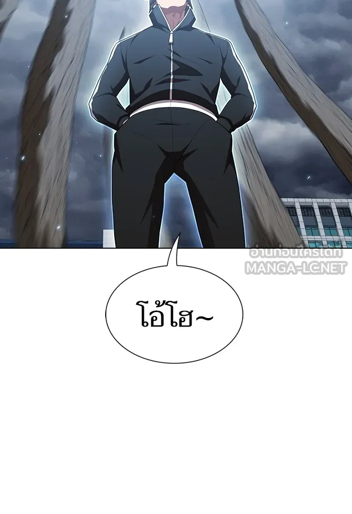 ผู้เล่นขั้นเทพแห่งหอคอยฝึกสอน ตอนที่ 130 รูปที่ 120