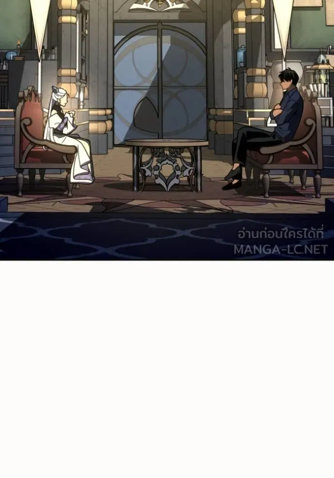 อดีตบอสหอคอย ตอนที่ 107 รูปที่ 74
