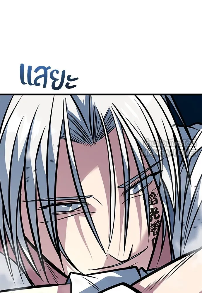 ราชาลานประลอง ตอนที่ 70 รูปที่ 27