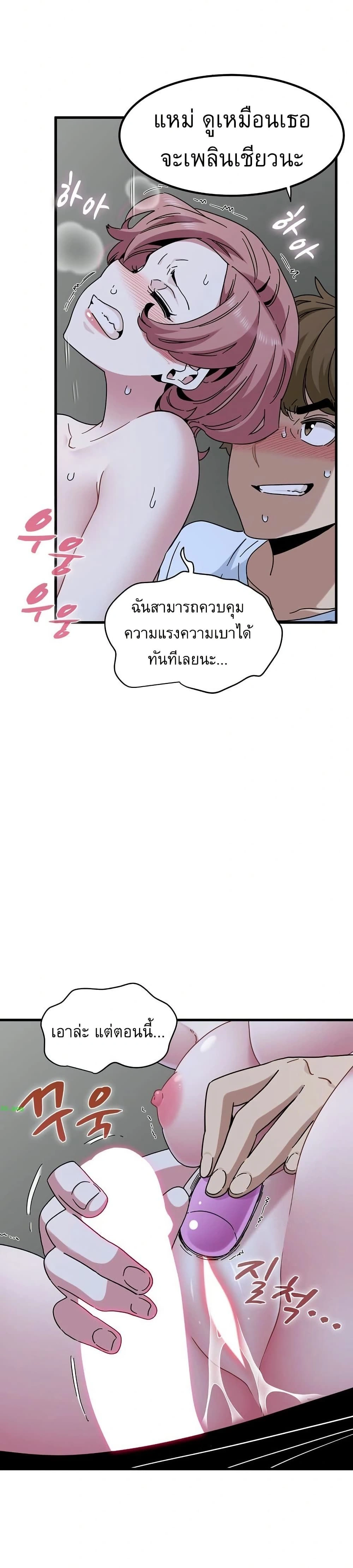 Doujin-Lc- อ่าน โดจิน มังฮวา เกาหลี ญี่ปุ่น จีน แปลไทย The Turning Point จุดเปลี่ยน ตอนที่ 1 2 3 4 5 6 7 8 9 10 11 12 13 14 ฟรี ไม่มีโฆษณา อ่าน โดจิน Manhwa เกาหลี ญี่ปุ่น จีน เรามีครบ คัดมาให้เน้นๆ โดจิน 18+ รับประกันความฟินโดย  Doujin Lc
