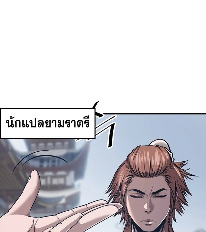 Manga-lc-com อ่านมังงะ อ่านการ์ตูน ออนไลน์ ฟรี The Best Martial Arts Instructor In The World ตอนที่ 1 2 3 4 5 6 7 8 9 10 11 12 13 14 ฟรี ไม่มีโฆษณา Manga-lc - อ่าน มังงะ อ่าน การ์ตูน ออนไลน์ อ่านมังงะ ฟรี
