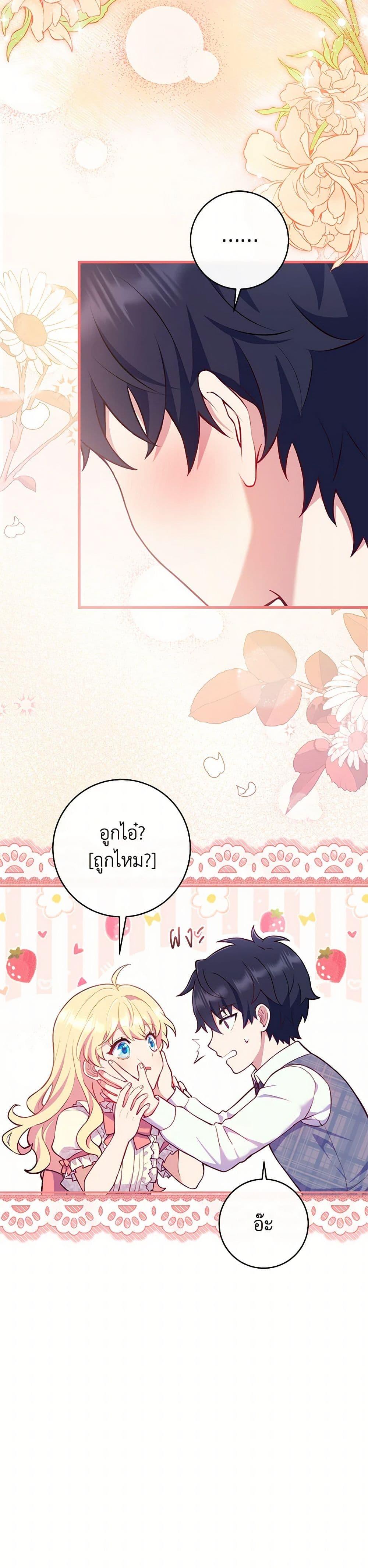 Manga-lc-com อ่านมังงะ อ่านการ์ตูน ออนไลน์ ฟรี I Became a Childhood Friend of the Obsessive Sub Male Lead ตอนที่ 1 2 3 4 5 6 7 8 9 10 11 12 13 14 ฟรี ไม่มีโฆษณา Manga-lc - อ่าน มังงะ อ่าน การ์ตูน ออนไลน์ อ่านมังงะ ฟรี
