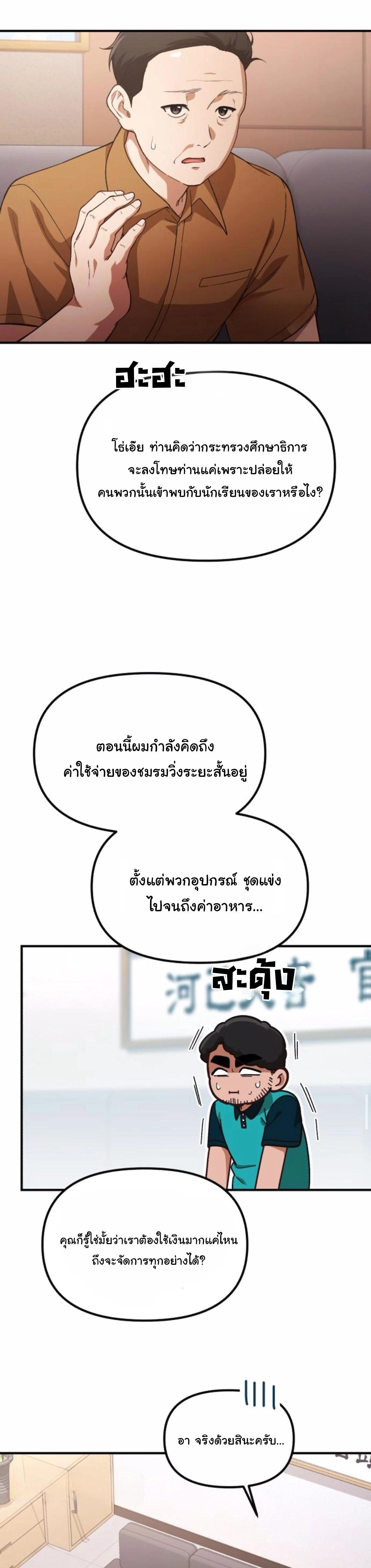 Manga-lc-com อ่านมังงะ อ่านการ์ตูน ออนไลน์ ฟรี The Genius Wants to be Ordinary! ตอนที่ 1 2 3 4 5 6 7 8 9 10 11 12 13 14 ฟรี ไม่มีโฆษณา Manga-lc - อ่าน มังงะ อ่าน การ์ตูน ออนไลน์ อ่านมังงะ ฟรี