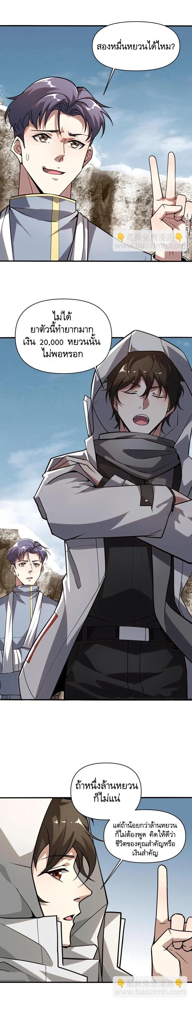 Manga-lc-com อ่านมังงะ อ่านการ์ตูน ออนไลน์ ฟรี The First Order ตอนที่ 1 2 3 4 5 6 7 8 9 10 11 12 13 14 ฟรี ไม่มีโฆษณา Manga-lc - อ่าน มังงะ อ่าน การ์ตูน ออนไลน์ อ่านมังงะ ฟรี