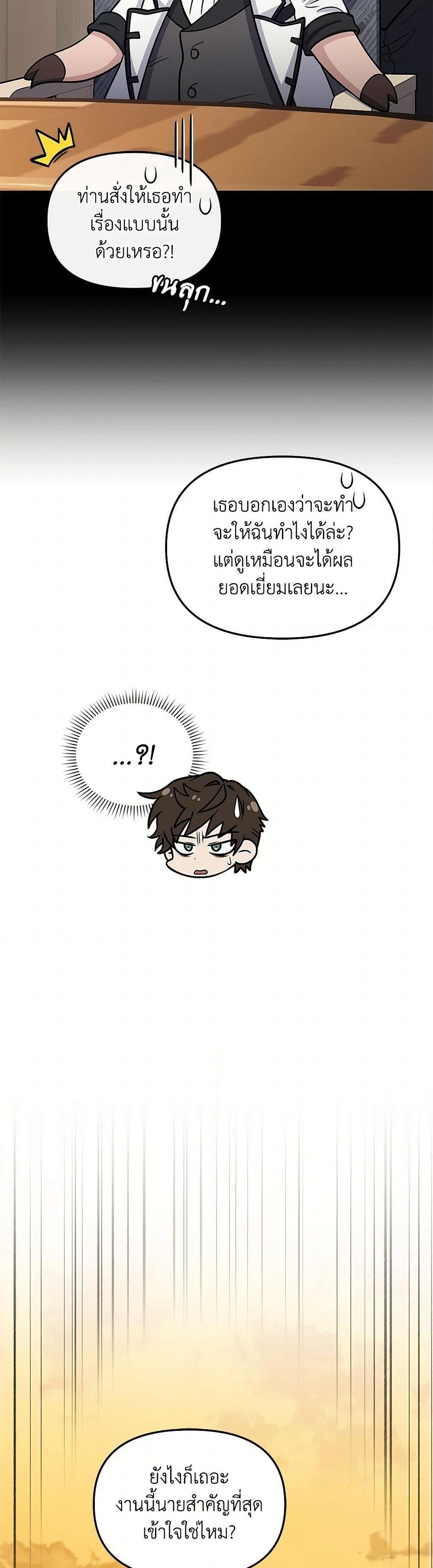 Manga-lc-com อ่านมังงะ อ่านการ์ตูน ออนไลน์ ฟรี Bizarre Restaurant ตอนที่ 1 2 3 4 5 6 7 8 9 10 11 12 13 14 ฟรี ไม่มีโฆษณา Manga-lc - อ่าน มังงะ อ่าน การ์ตูน ออนไลน์ อ่านมังงะ ฟรี