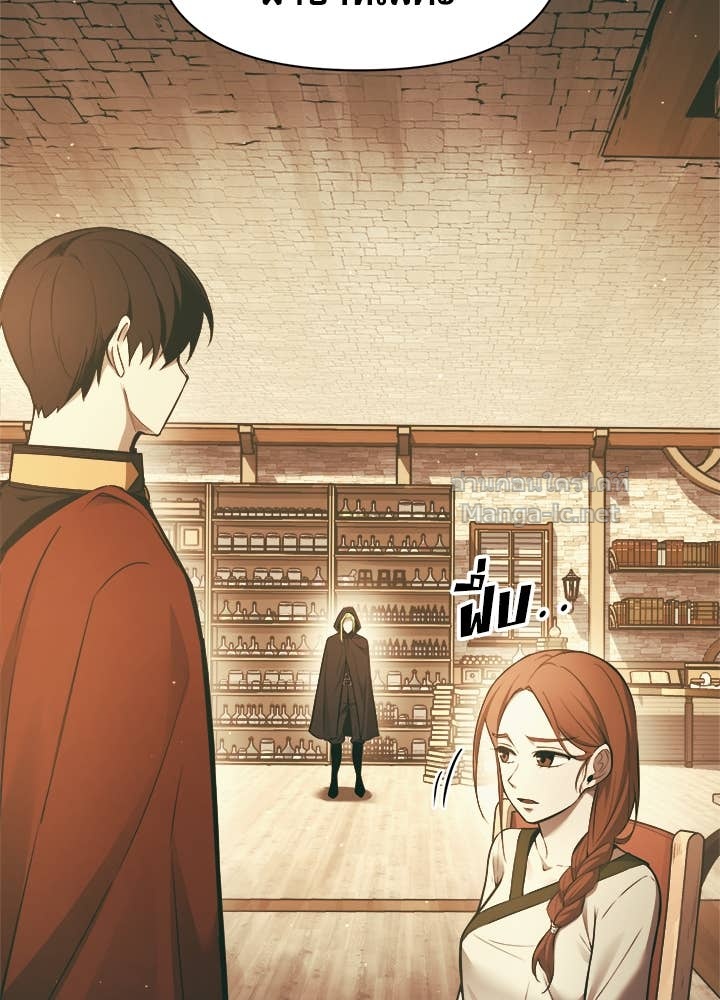 Doujin-Lc- อ่าน โดจิน มังฮวา เกาหลี ญี่ปุ่น จีน แปลไทย ผู้พิชิตเกมป้องกันฐาน ตอนที่ 1 2 3 4 5 6 7 8 9 10 11 12 13 14 ฟรี ไม่มีโฆษณา อ่าน โดจิน Manhwa เกาหลี ญี่ปุ่น จีน เรามีครบ คัดมาให้เน้นๆ โดจิน 18+ รับประกันความฟินโดย Doujin Lc