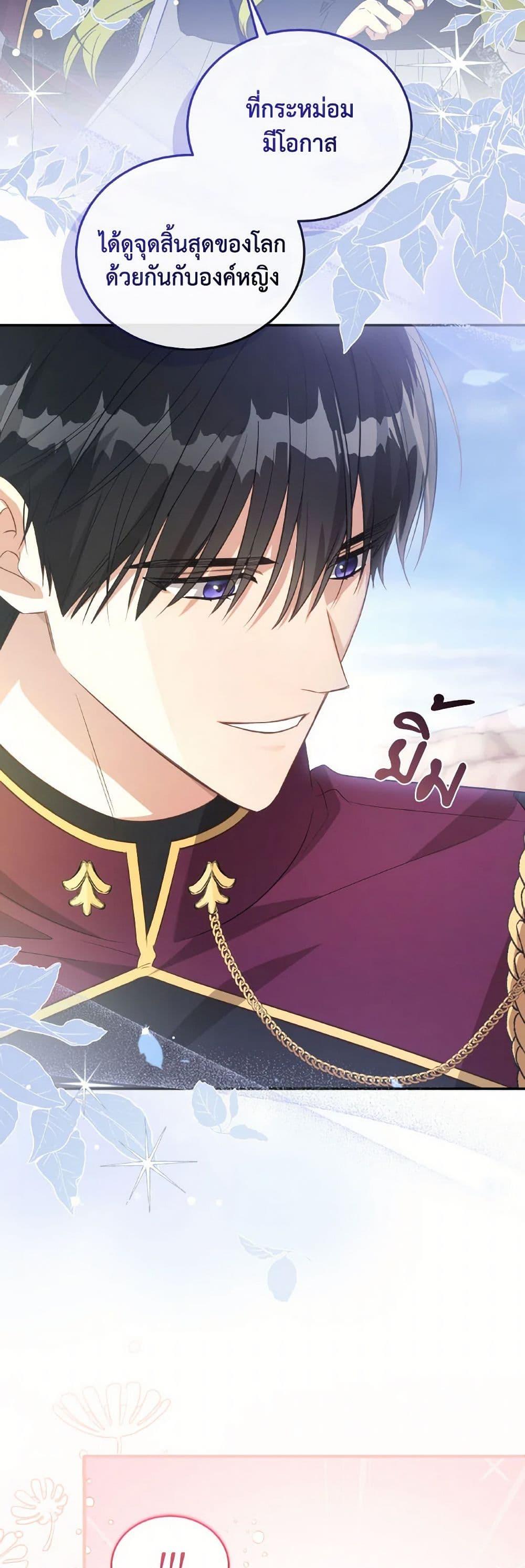 Manga-lc-com อ่านมังงะ อ่านการ์ตูน ออนไลน์ ฟรี Revolutionary Princess Eve ตอนที่ 1 2 3 4 5 6 7 8 9 10 11 12 13 14 ฟรี ไม่มีโฆษณา Manga-lc - อ่าน มังงะ อ่าน การ์ตูน ออนไลน์ อ่านมังงะ ฟรี