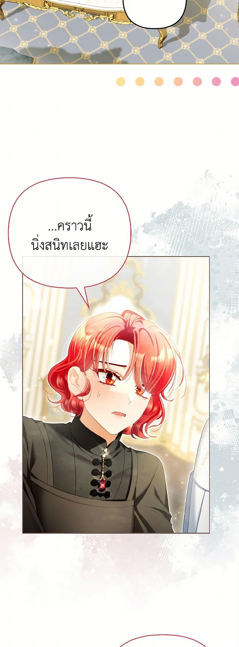 Manga-lc-com อ่านมังงะ อ่านการ์ตูน ออนไลน์ ฟรี The Villainous Duke’s Special Rice Cultivation Method ตอนที่ 1 2 3 4 5 6 7 8 9 10 11 12 13 14 ฟรี ไม่มีโฆษณา Manga-lc - อ่าน มังงะ อ่าน การ์ตูน ออนไลน์ อ่านมังงะ ฟรี