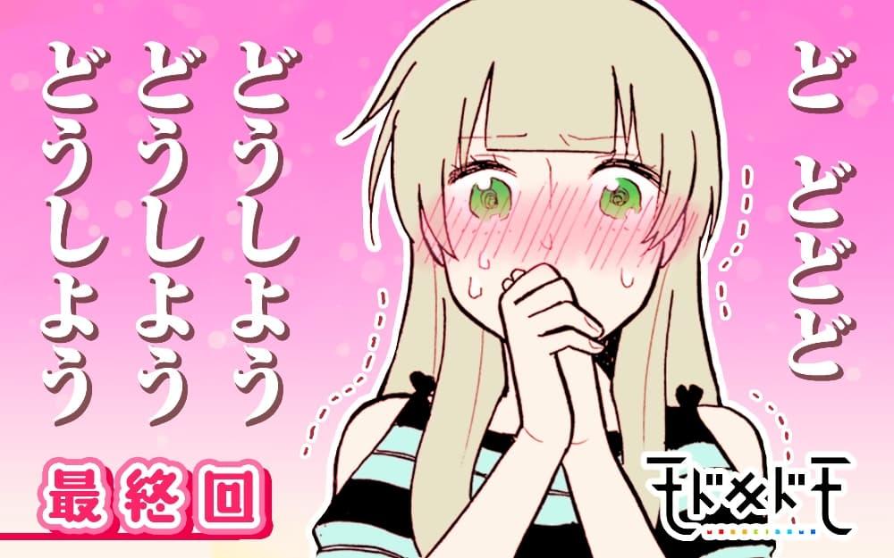 Manga-lc-com อ่านมังงะ อ่านการ์ตูน ออนไลน์ ฟรี Modokidomo ตอนที่ 1 2 3 4 5 6 7 8 9 10 11 12 13 14 ฟรี ไม่มีโฆษณา Manga-lc - อ่าน มังงะ อ่าน การ์ตูน ออนไลน์ อ่านมังงะ ฟรี