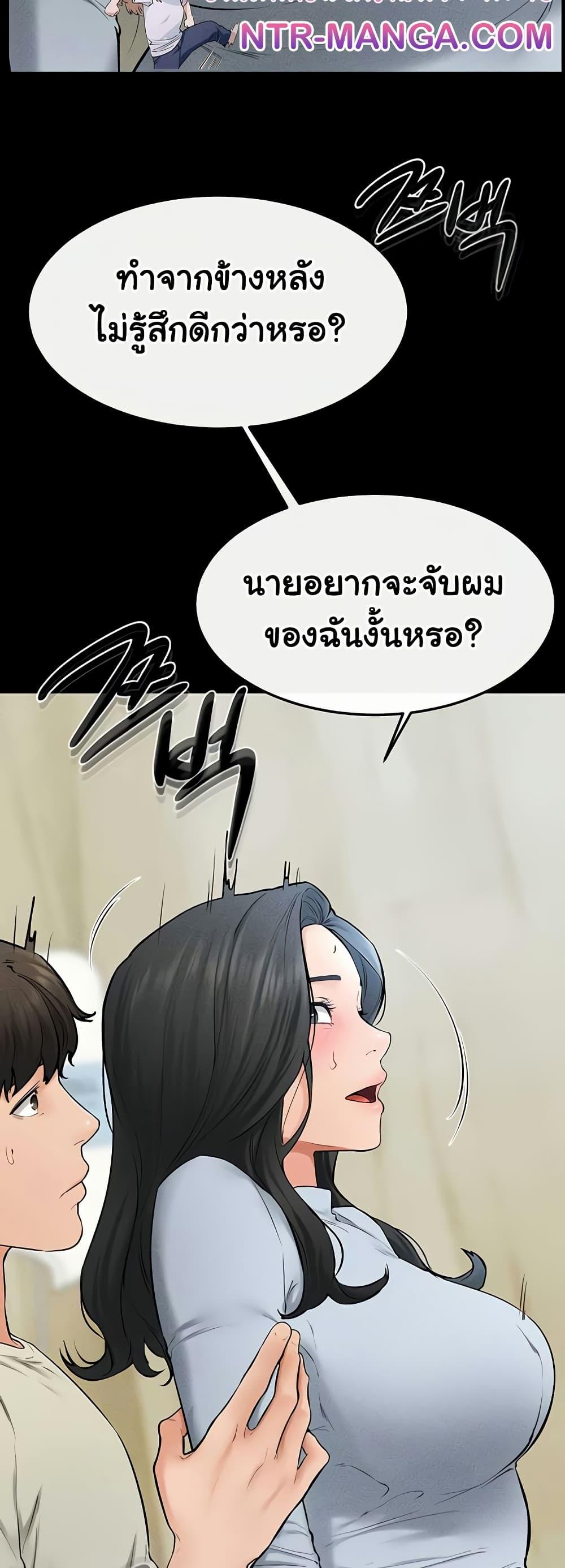 Doujin-Lc- อ่าน โดจิน มังฮวา เกาหลี ญี่ปุ่น จีน แปลไทย My New Family Treats me Well ตอนที่ 1 2 3 4 5 6 7 8 9 10 11 12 13 14 ฟรี ไม่มีโฆษณา อ่าน โดจิน Manhwa เกาหลี ญี่ปุ่น จีน เรามีครบ คัดมาให้เน้นๆ โดจิน 18+ รับประกันความฟินโดย  Doujin Lc