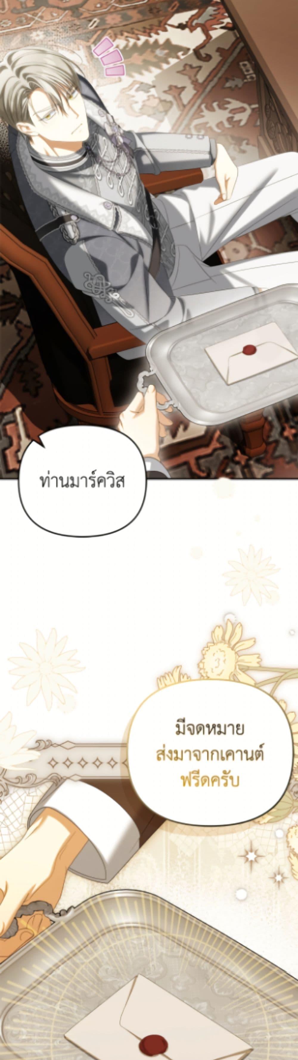 Manga-lc-com อ่านมังงะ อ่านการ์ตูน ออนไลน์ ฟรี Why Are You Obsessed With Your Fake Wife ตอนที่ 1 2 3 4 5 6 7 8 9 10 11 12 13 14 ฟรี ไม่มีโฆษณา Manga-lc - อ่าน มังงะ อ่าน การ์ตูน ออนไลน์ อ่านมังงะ ฟรี