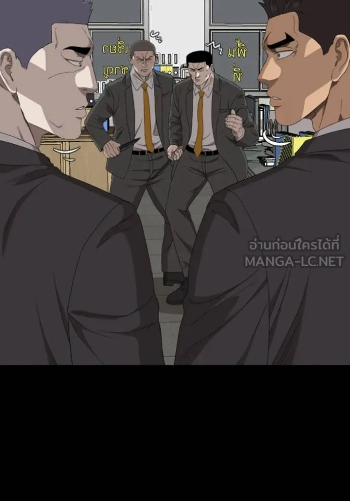 BAD GUY ตอนที่ 265 รูปที่ 138