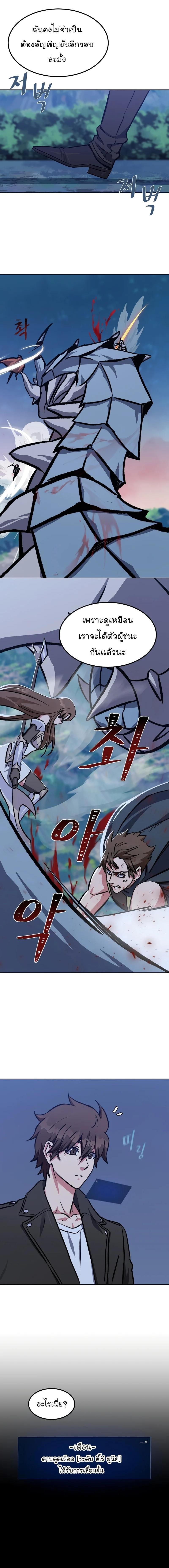 Manga-lc-com อ่านมังงะ อ่านการ์ตูน ออนไลน์ ฟรี Level 1 Player ตอนที่ 1 2 3 4 5 6 7 8 9 10 11 12 13 14 ฟรี ไม่มีโฆษณา Manga-lc - อ่าน มังงะ อ่าน การ์ตูน ออนไลน์ อ่านมังงะ ฟรี