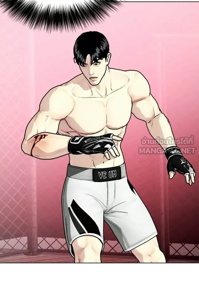 หมาหัวเน่า ตอนที่ 152 รูปที่ 43