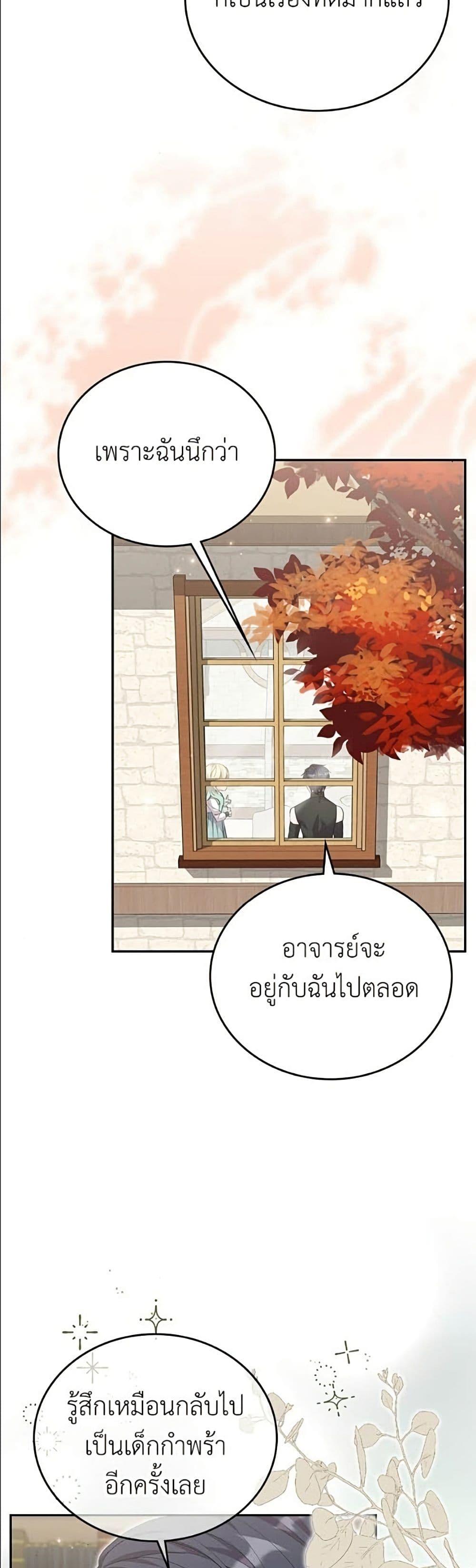 Manga-lc-com อ่านมังงะ อ่านการ์ตูน ออนไลน์ ฟรี Trumping My Tragic Destiny ตอนที่ 1 2 3 4 5 6 7 8 9 10 11 12 13 14 ฟรี ไม่มีโฆษณา Manga-lc - อ่าน มังงะ อ่าน การ์ตูน ออนไลน์ อ่านมังงะ ฟรี