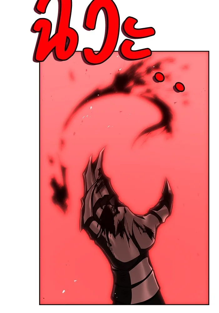 ครัวจอมเวท ตอนที่ 56 รูปที่ 64