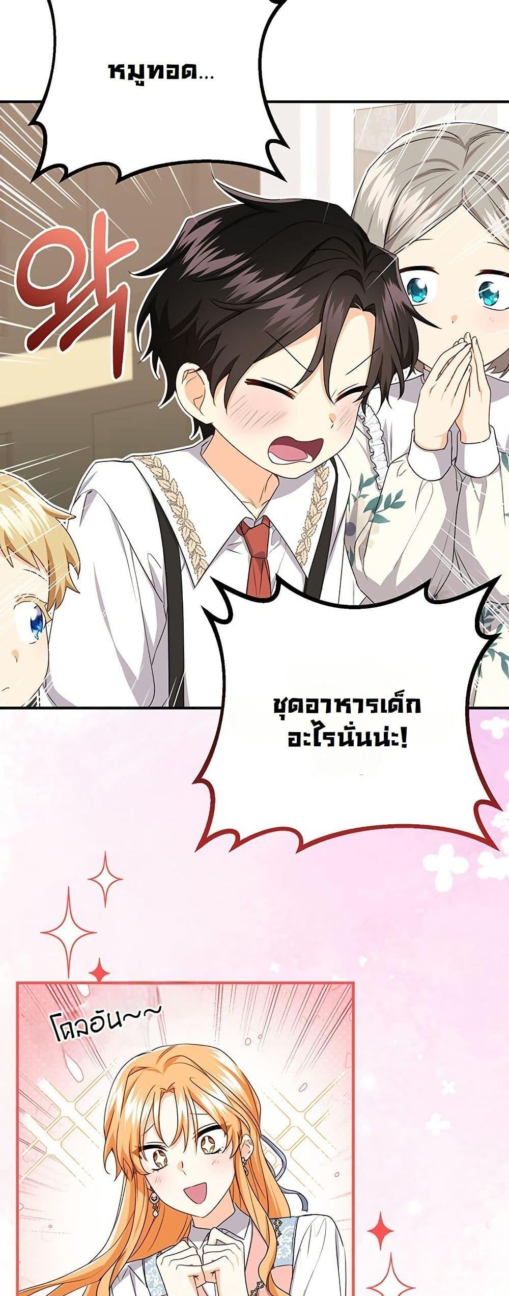 Manga-lc-com อ่านมังงะ อ่านการ์ตูน ออนไลน์ ฟรี I Need Sponsorship ตอนที่ 1 2 3 4 5 6 7 8 9 10 11 12 13 14 ฟรี ไม่มีโฆษณา Manga-lc - อ่าน มังงะ อ่าน การ์ตูน ออนไลน์ อ่านมังงะ ฟรี