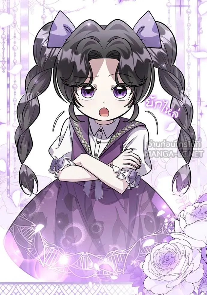 ป๊ะป๋าขา หนูลาแล้ว ตอนที่ 48 รูปที่ 2