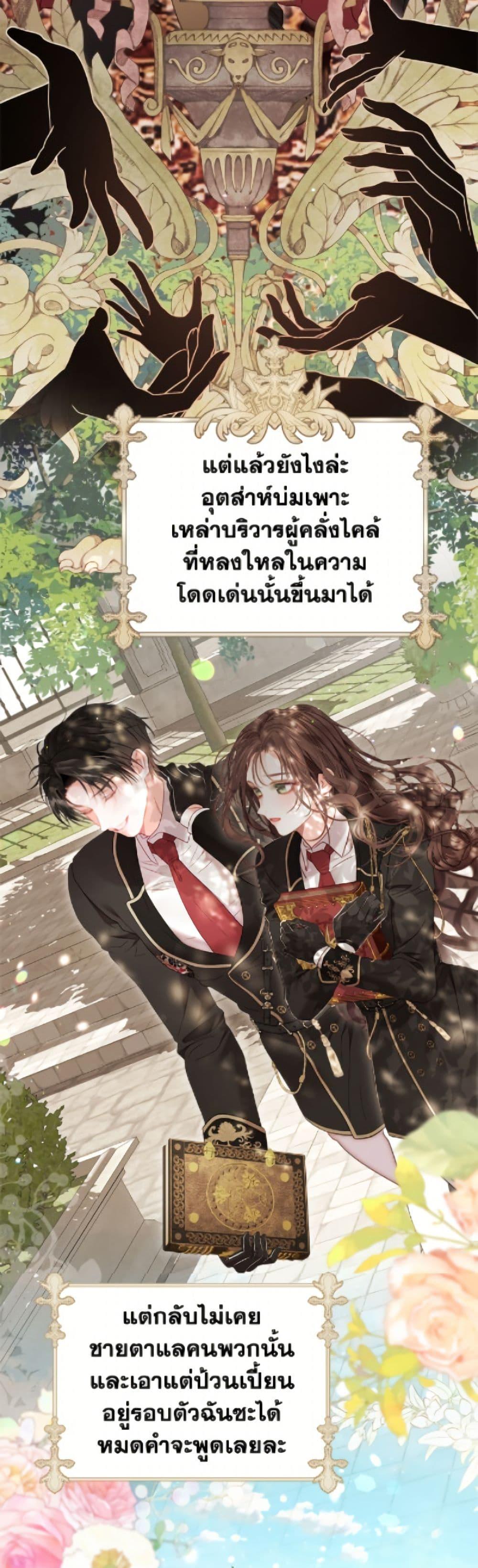 Manga-lc-com อ่านมังงะ อ่านการ์ตูน ออนไลน์ ฟรี The World Without My Sister Who Everyone Loved ตอนที่ 1 2 3 4 5 6 7 8 9 10 11 12 13 14 ฟรี ไม่มีโฆษณา Manga-lc - อ่าน มังงะ อ่าน การ์ตูน ออนไลน์ อ่านมังงะ ฟรี