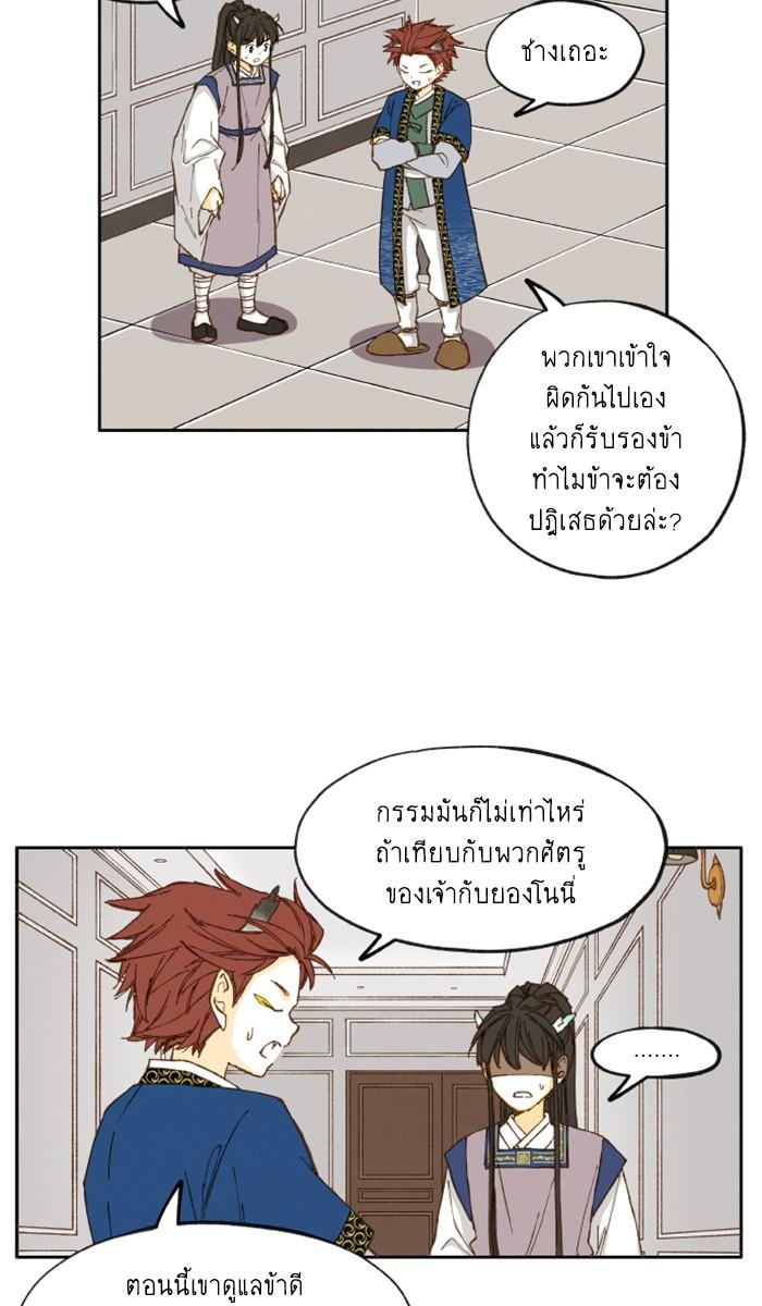 Manga-lc-com อ่านมังงะ อ่านการ์ตูน ออนไลน์ ฟรี How to Become a Dragon ตอนที่ 1 2 3 4 5 6 7 8 9 10 11 12 13 14 ฟรี ไม่มีโฆษณา Manga-lc - อ่าน มังงะ อ่าน การ์ตูน ออนไลน์ อ่านมังงะ ฟรี