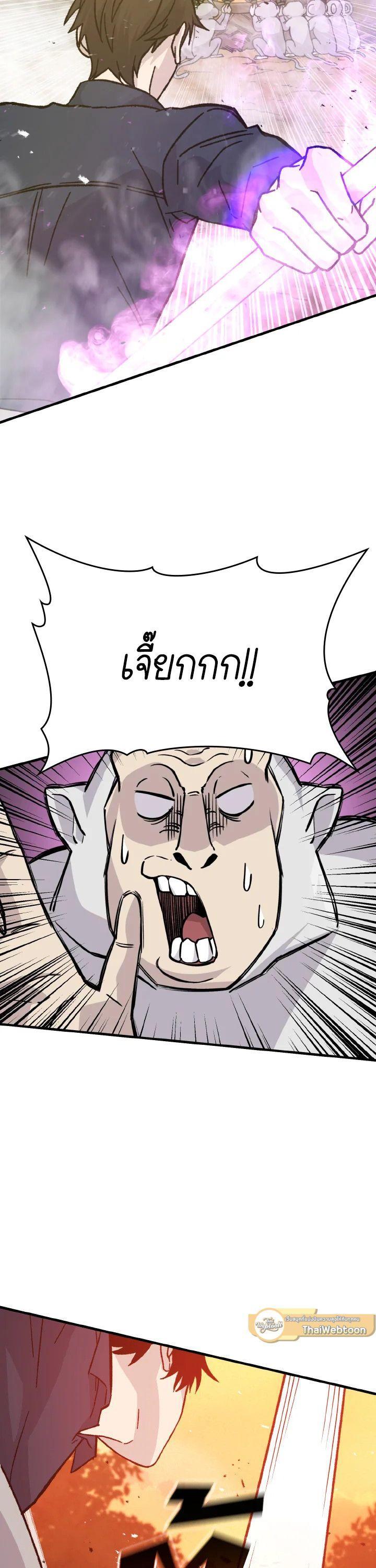 Manga-lc-com อ่านมังงะ อ่านการ์ตูน ออนไลน์ ฟรี The Demon King Levels Up ตอนที่ 1 2 3 4 5 6 7 8 9 10 11 12 13 14 ฟรี ไม่มีโฆษณา Manga-lc - อ่าน มังงะ อ่าน การ์ตูน ออนไลน์ อ่านมังงะ ฟรี