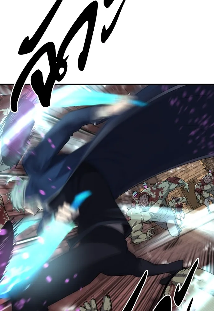 ยอดสถาปนิกผู้พิทักษ์อาณาจักร ตอนที่ 85 รูปที่ 14