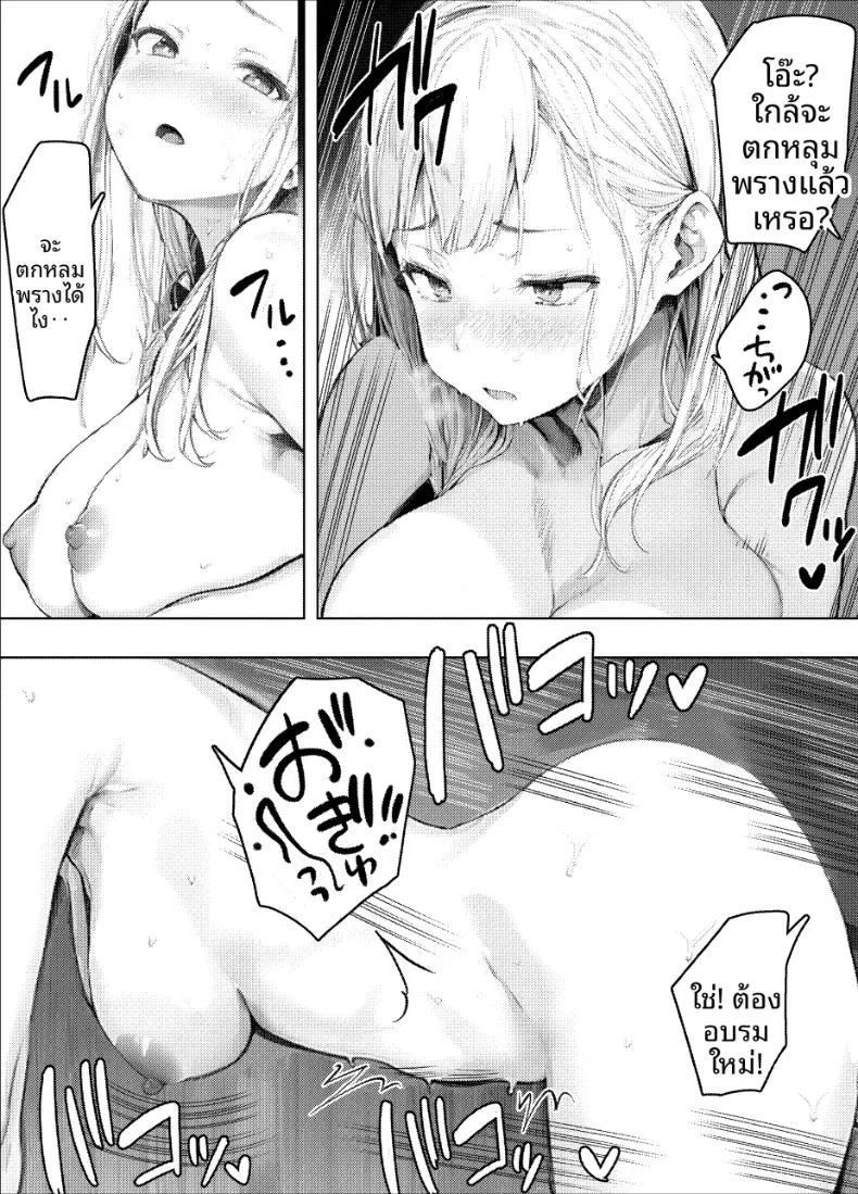 Doujin-Lc- อ่าน โดจิน มังฮวา เกาหลี ญี่ปุ่น จีน แปลไทย จะจัดการให้หมดเลย ตอนที่ 1 2 3 4 5 6 7 8 9 10 11 12 13 14 ฟรี ไม่มีโฆษณา อ่าน โดจิน Manhwa เกาหลี ญี่ปุ่น จีน เรามีครบ คัดมาให้เน้นๆ โดจิน 18+ รับประกันความฟินโดย  Doujin Lc