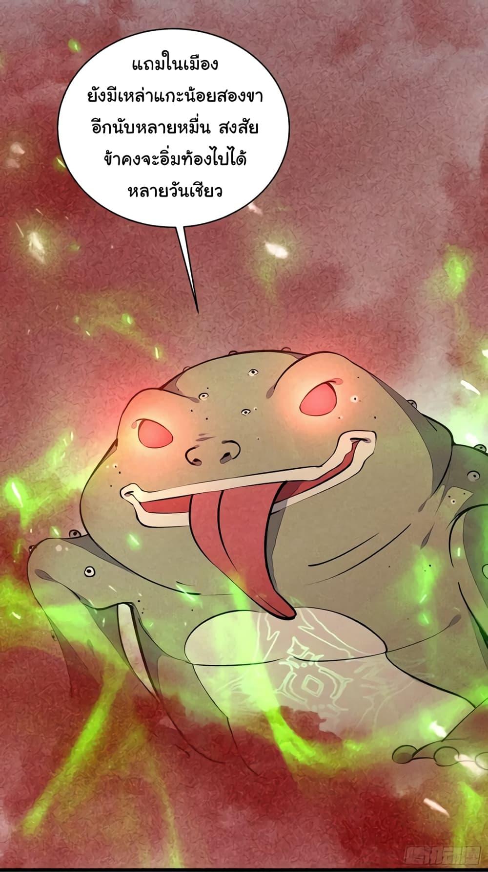 Manga-lc-com อ่านมังงะ อ่านการ์ตูน ออนไลน์ ฟรี Cultivating Immortality Requires a Rich Woman ตอนที่ 1 2 3 4 5 6 7 8 9 10 11 12 13 14 ฟรี ไม่มีโฆษณา Manga-lc - อ่าน มังงะ อ่าน การ์ตูน ออนไลน์ อ่านมังงะ ฟรี