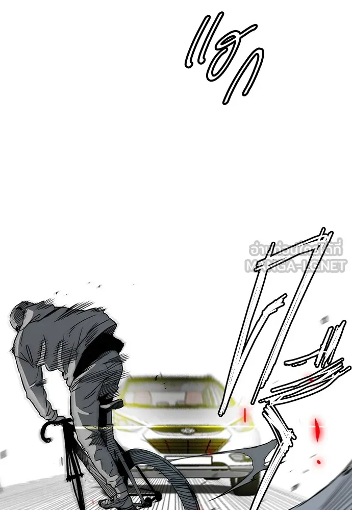 ปั่นสู้ฝันbrWind Breaker ตอนที่ 99 รูปที่ 51