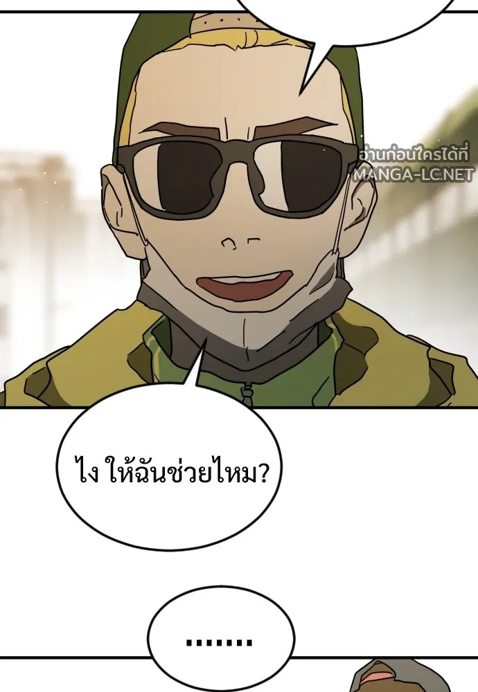Manga-lc-com อ่านมังงะ อ่านการ์ตูน ออนไลน์ ฟรี วันดีคืนดี โซลก็ ตอนที่ 1 2 3 4 5 6 7 8 9 10 11 12 13 14 ฟรี ไม่มีโฆษณา Manga-lc - อ่าน มังงะ อ่าน การ์ตูน ออนไลน์ อ่านมังงะ ฟรี
