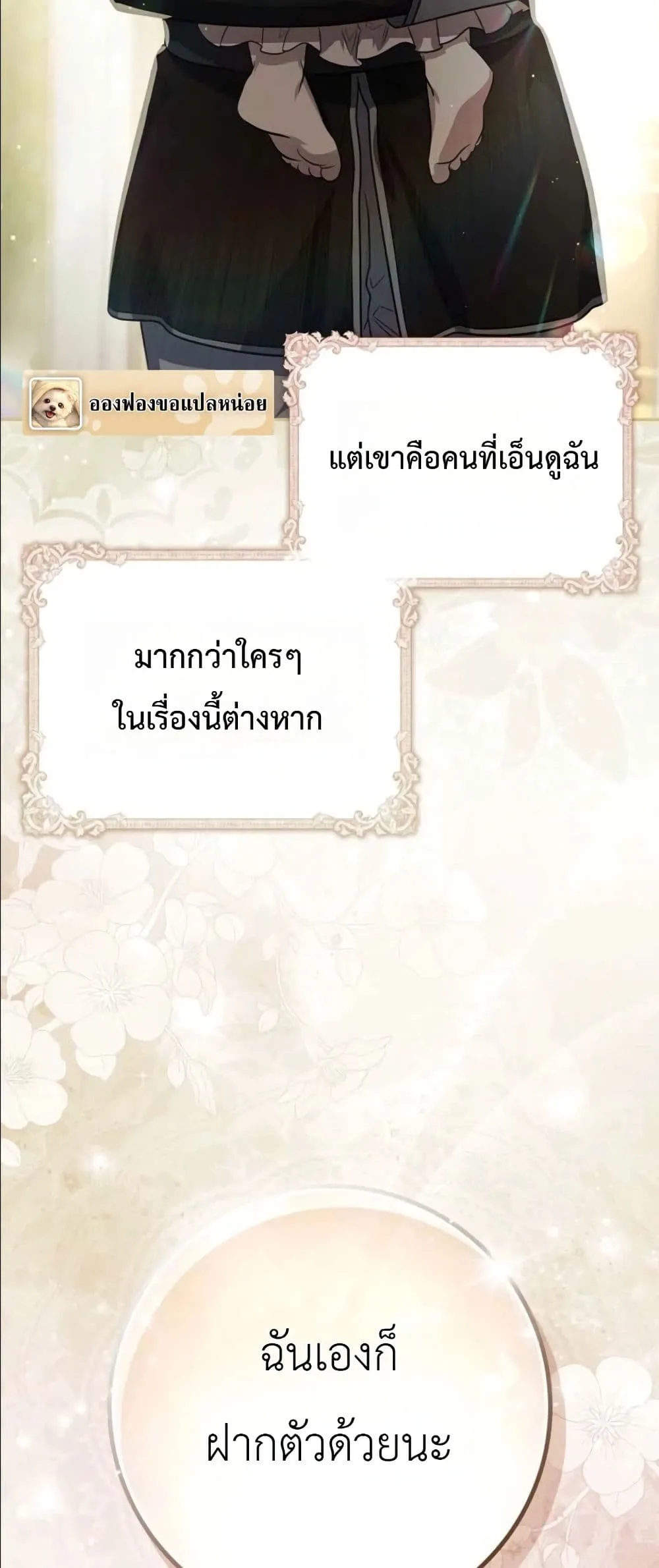 Manga-lc-com อ่านมังงะ อ่านการ์ตูน ออนไลน์ ฟรี I Am the 5-Year-Old Spy Who Kidnapped the Villain ตอนที่ 1 2 3 4 5 6 7 8 9 10 11 12 13 14 ฟรี ไม่มีโฆษณา Manga-lc - อ่าน มังงะ อ่าน การ์ตูน ออนไลน์ อ่านมังงะ ฟรี