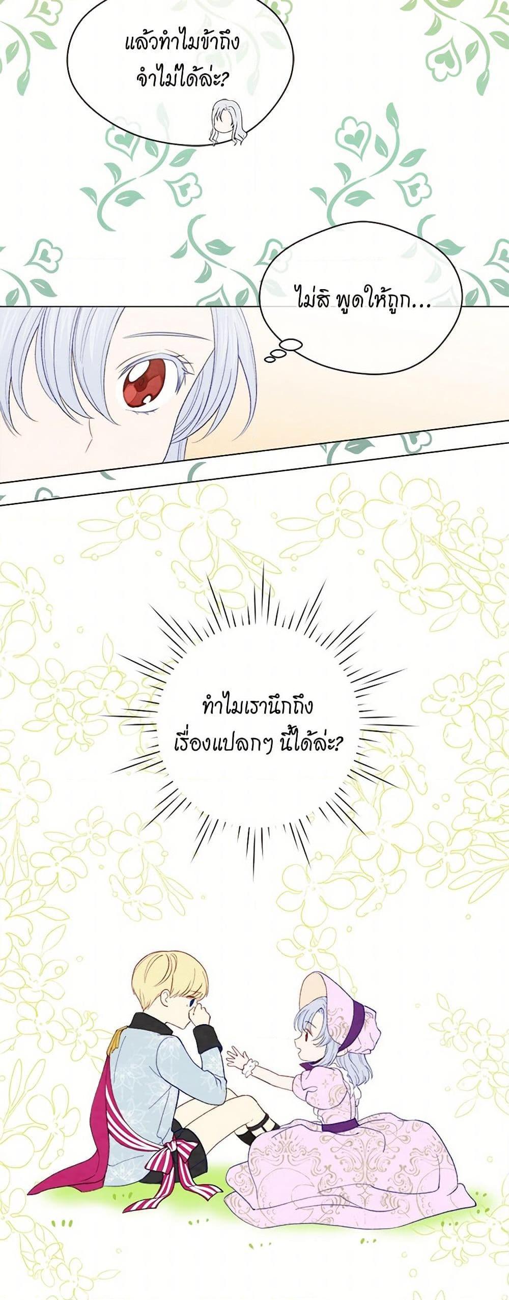 Manga-lc-com อ่านมังงะ อ่านการ์ตูน ออนไลน์ ฟรี Iris – The Lady and Her Smartphone ตอนที่ 1 2 3 4 5 6 7 8 9 10 11 12 13 14 ฟรี ไม่มีโฆษณา Manga-lc - อ่าน มังงะ อ่าน การ์ตูน ออนไลน์ อ่านมังงะ ฟรี