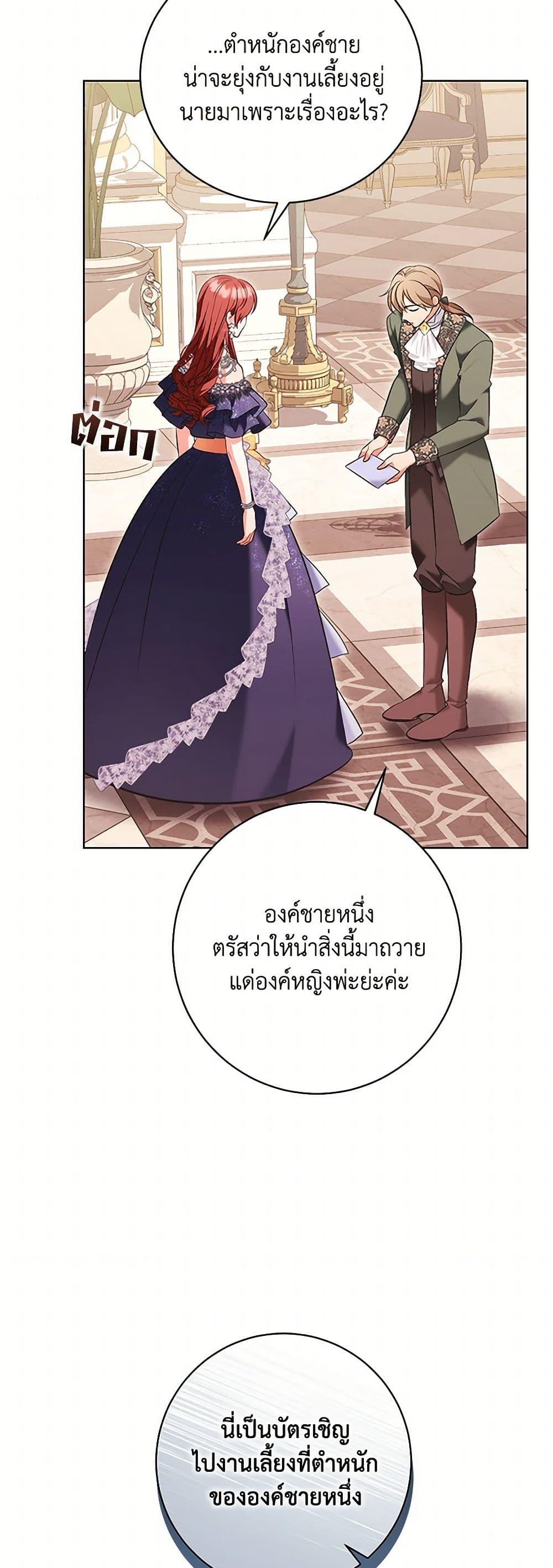 Manga-lc-com อ่านมังงะ อ่านการ์ตูน ออนไลน์ ฟรี The Wicked Ladies in Waiting ตอนที่ 1 2 3 4 5 6 7 8 9 10 11 12 13 14 ฟรี ไม่มีโฆษณา Manga-lc - อ่าน มังงะ อ่าน การ์ตูน ออนไลน์ อ่านมังงะ ฟรี