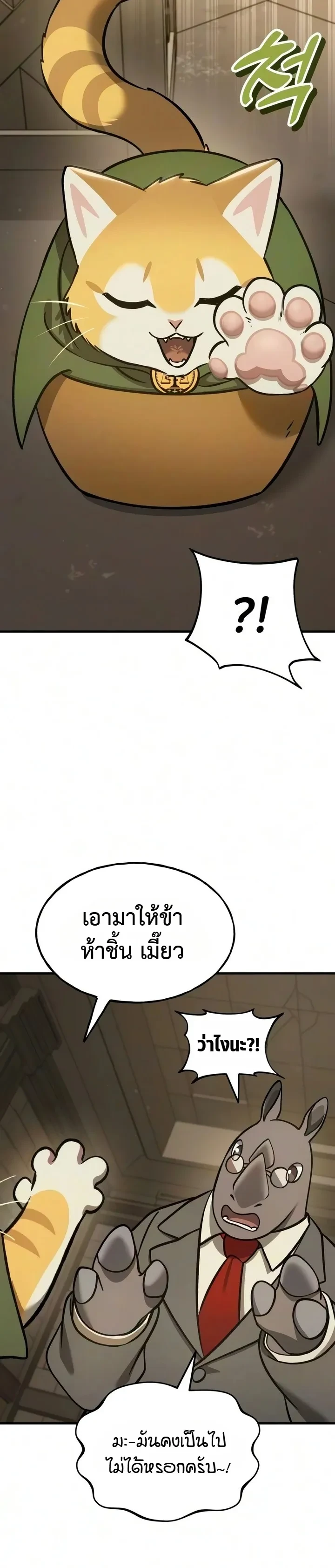 Manga-lc-com อ่านมังงะ อ่านการ์ตูน ออนไลน์ ฟรี Solo Farming In The Tower ตอนที่ 1 2 3 4 5 6 7 8 9 10 11 12 13 14 ฟรี ไม่มีโฆษณา Manga-lc - อ่าน มังงะ อ่าน การ์ตูน ออนไลน์ อ่านมังงะ ฟรี